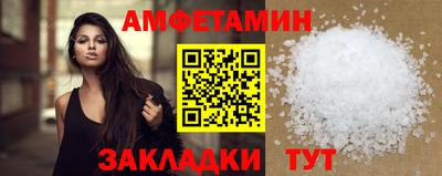 гидра Лесосибирск