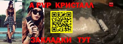 гидра Лесосибирск