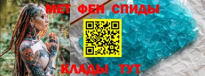 бутик Ливны