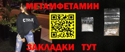 гидра Лесосибирск