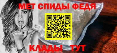 бутик Ливны