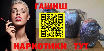 бутик Ливны