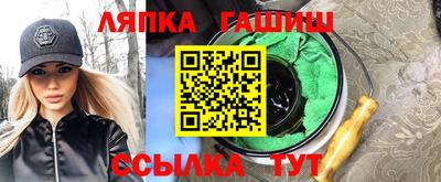 бутик Ливны
