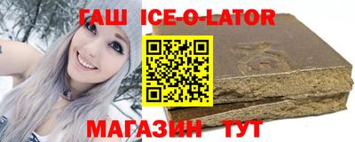 гидра Лесосибирск