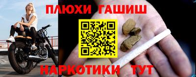 каннабис Ликино-Дулёво