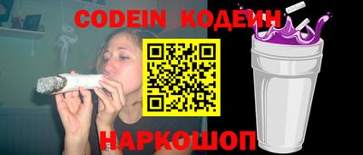 гидра Лесосибирск