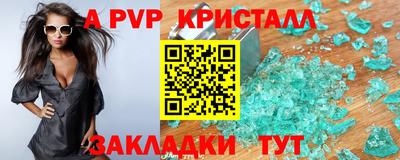 каннабис Ликино-Дулёво