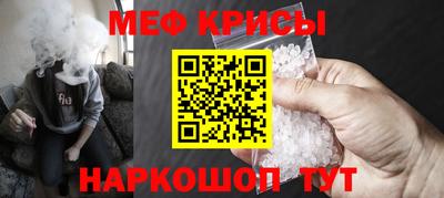 гидра Лесосибирск