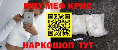бутик Ливны