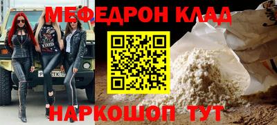 бутик Ливны
