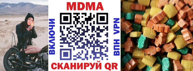 MDMA кристаллы  купить  цена  Среднеуральск 