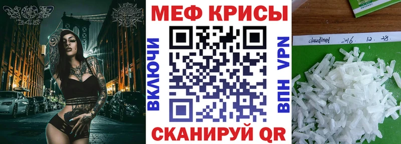 МЕФ мяу мяу  где продают наркотики  Среднеуральск 