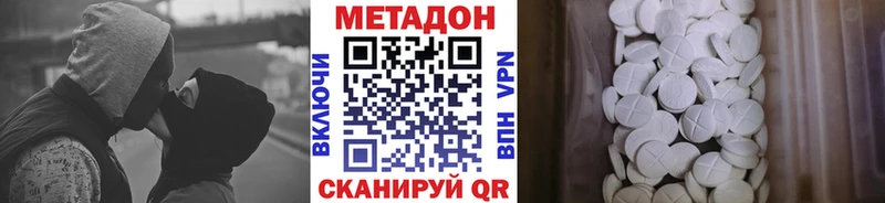 МЕТАДОН VHQ  дарнет шоп  Среднеуральск 