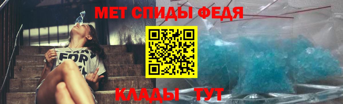 МЕТАМФЕТАМИН Methamphetamine  МЕТАМФЕТАМИН  Среднеуральск  Вход с VPN  МЕТАМФЕТАМИН Methamphetamine 