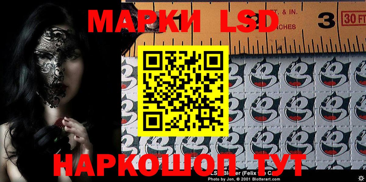 Марки NBOMe 1,5мг  Марки NBOMe  Среднеуральск  Вход с VPN 
