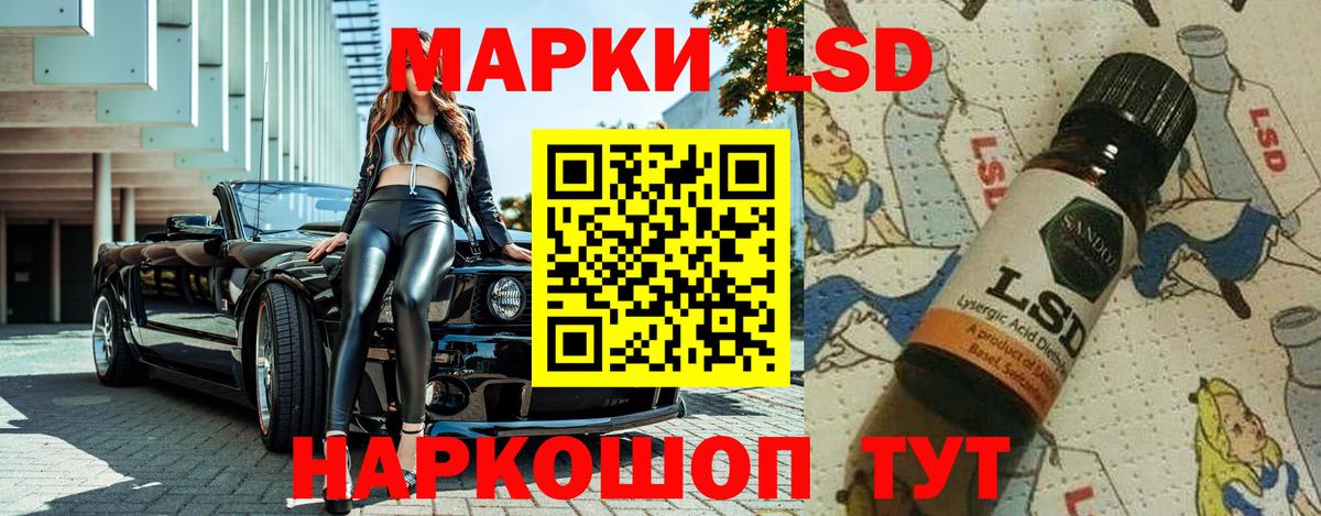Марки 25I-NBOMe 1,5мг Среднеуральск