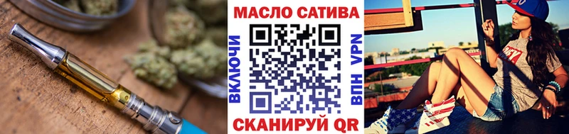 ТГК жижа  Среднеуральск 