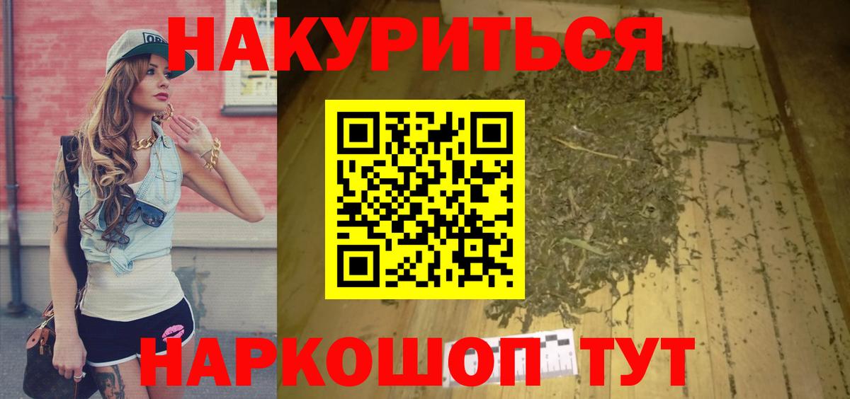 Канабис сатива Среднеуральск