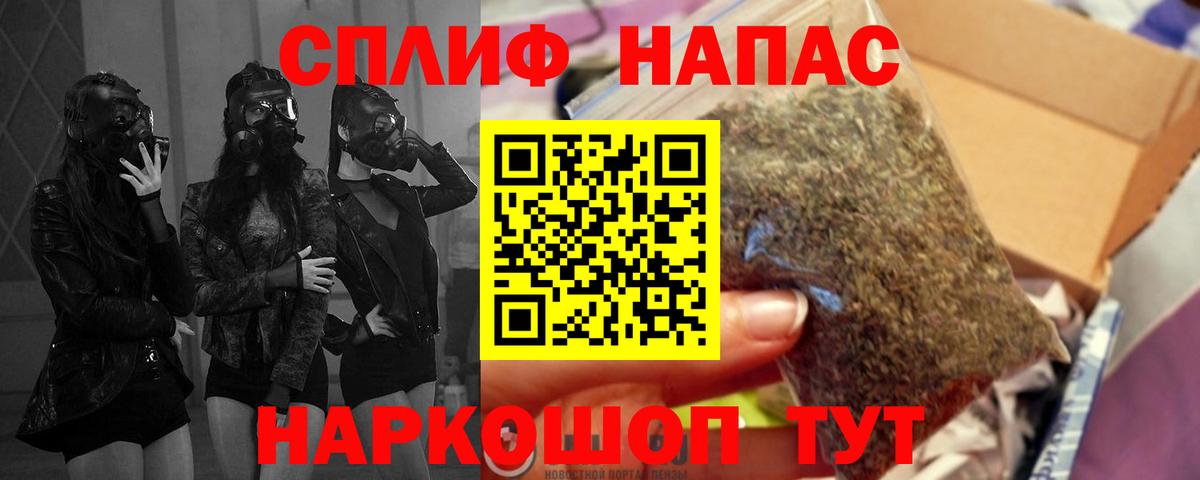Каннабис гибрид  Вход с VPN  Бошки марихуана семена  Среднеуральск 